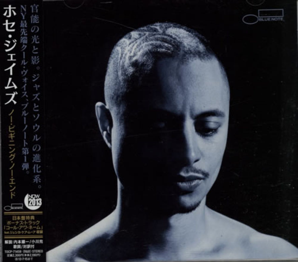 Jose James No Beginning No End Japanese CD album (CDLP) TOCP-71459