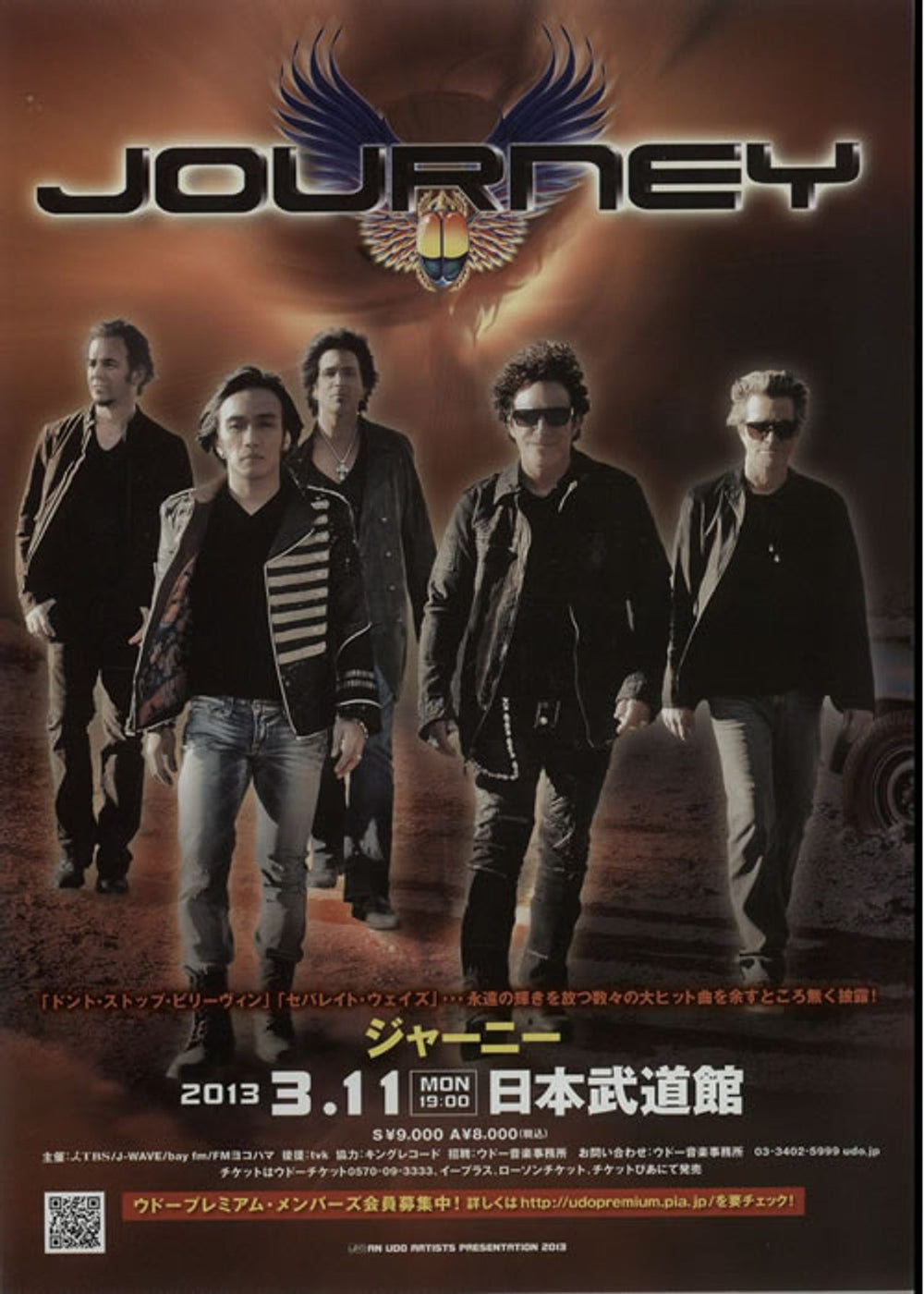 Journey Live in Tokyo 2013 Japanese Promo handbill HANDBILLS