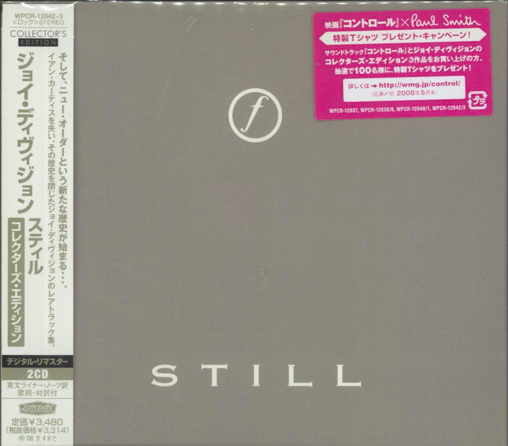 Joy Division Still Japanese 2 CD album set (Double CD) WPCR-12842/3