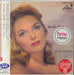 Julie London Make Love To Me - Sealed Japanese CD album (CDLP) TOCJ-9665