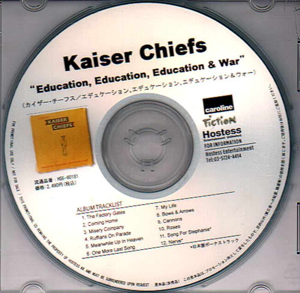 Kaiser Chiefs Education, Education, Education & War Japanese Promo CD-R acetate CD-R ACETATE