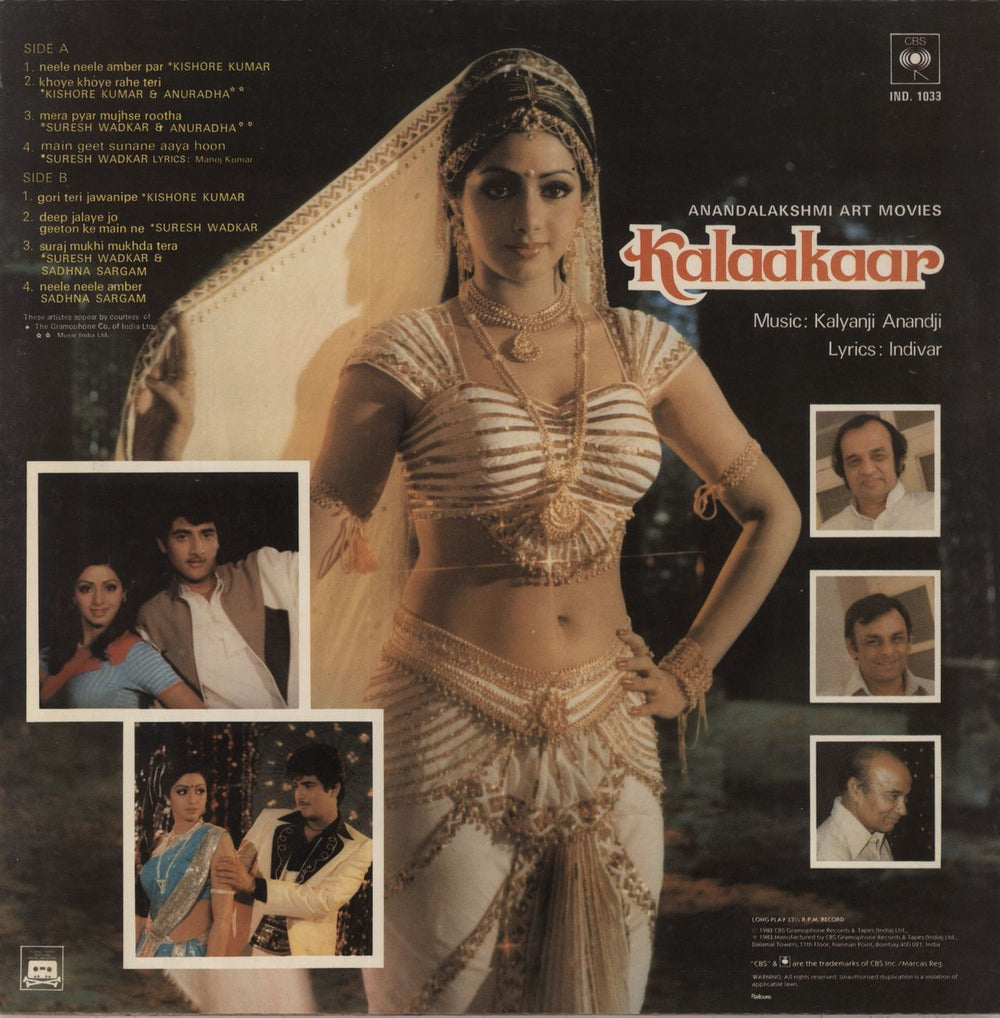 Kalyanji-Anandji Kalaakaar Indian vinyl LP album (LP record)