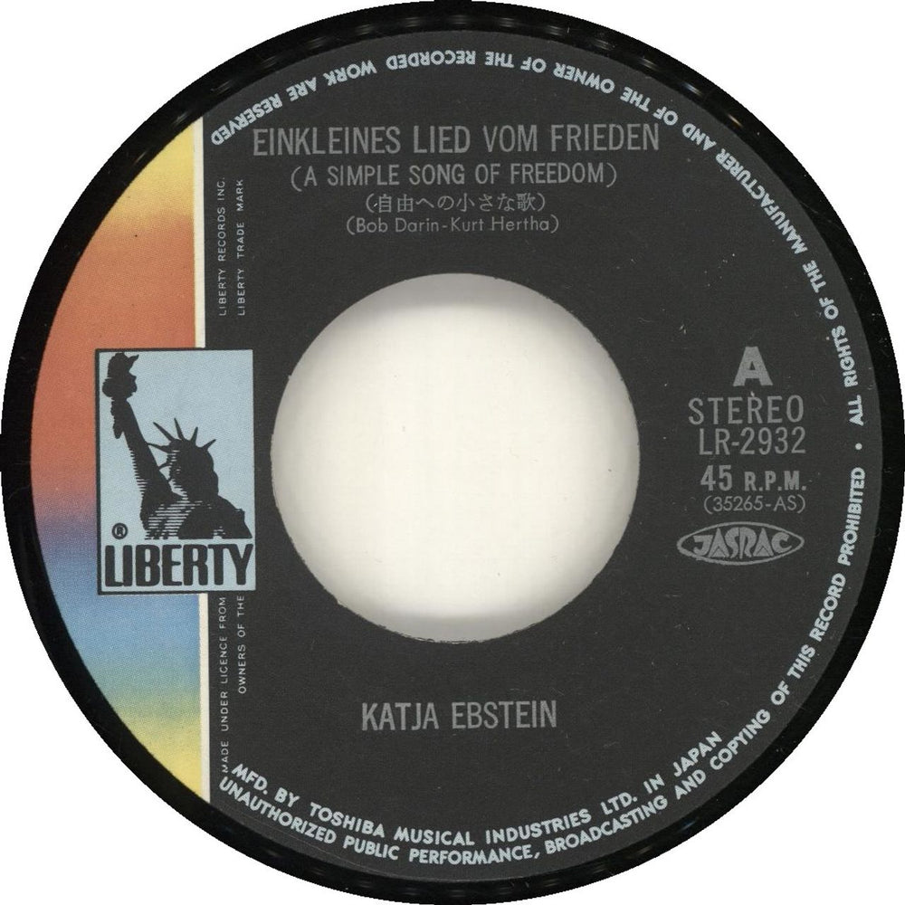 Katja Ebstein Einkleines Lied Vom Frieden (A Simple Song Of Freedom) Japanese 7" vinyl single (7 inch record / 45) KTJ07EI695280