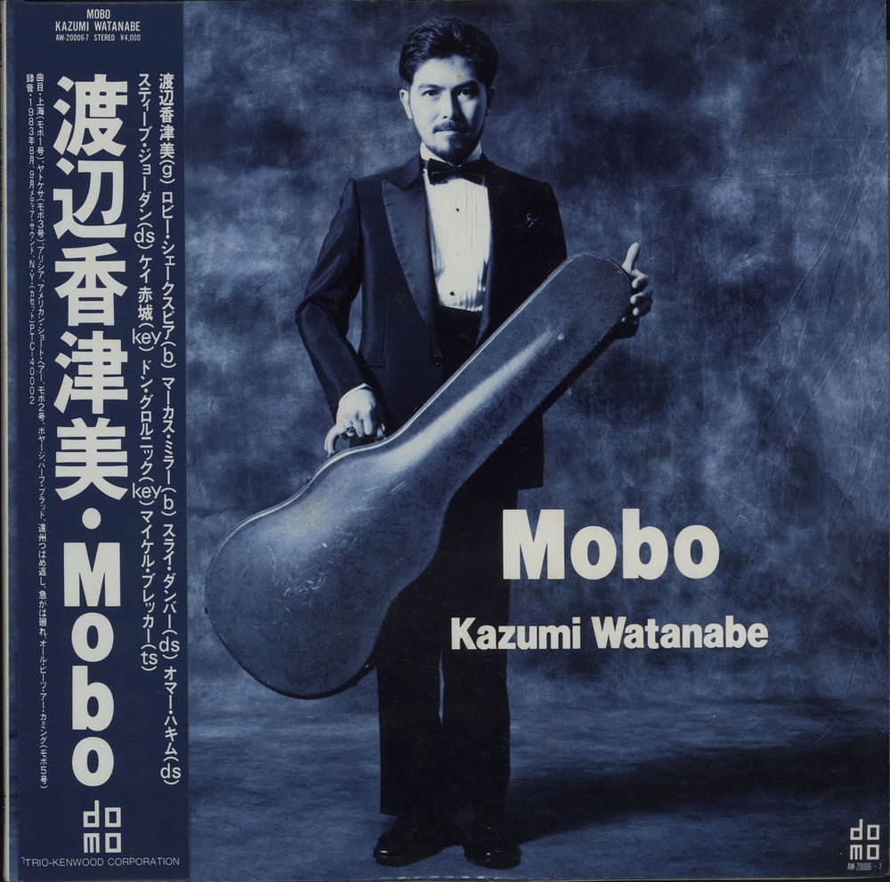 Kazumi Watanabe Mobo + Obi Japanese 2-LP vinyl record set (Double LP Album) AW-20006-7