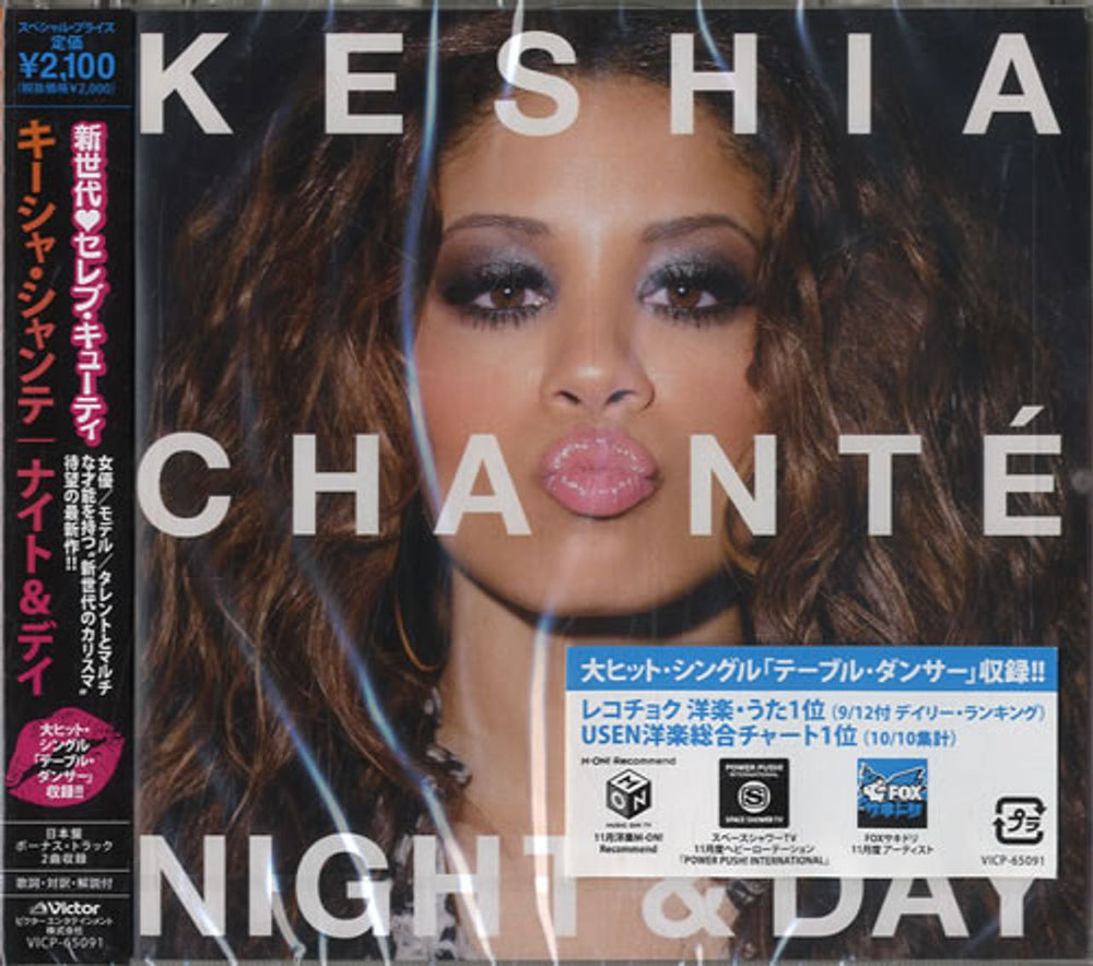 Keshia Chante Night & Day Japanese Promo CD album (CDLP) VICP-65091