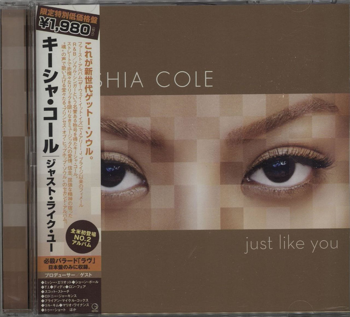 Like　Just　Promo　You　—　Obi　Japanese　CD　album　Keyshia　Cole
