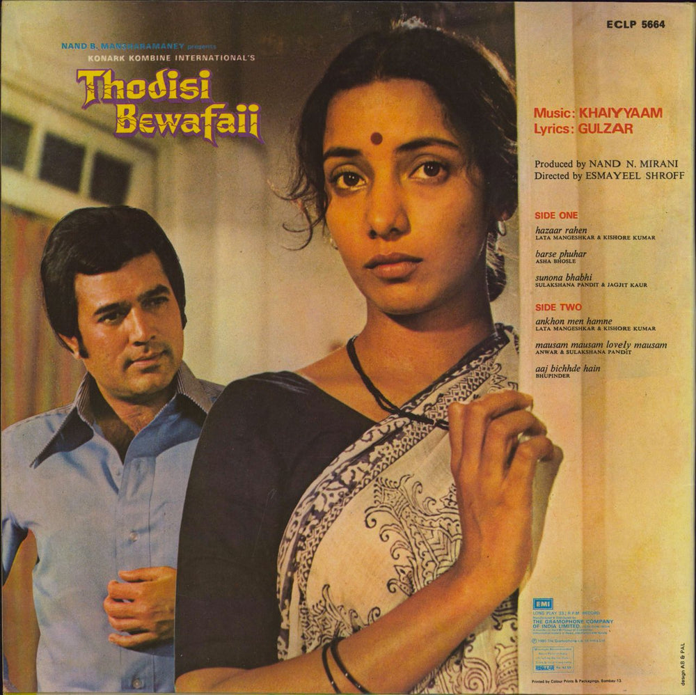 Khaiyyaam Thodisi Bewafaii Indian vinyl LP album (LP record)