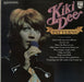 Kiki Dee Patterns UK vinyl LP album (LP record) 6382079