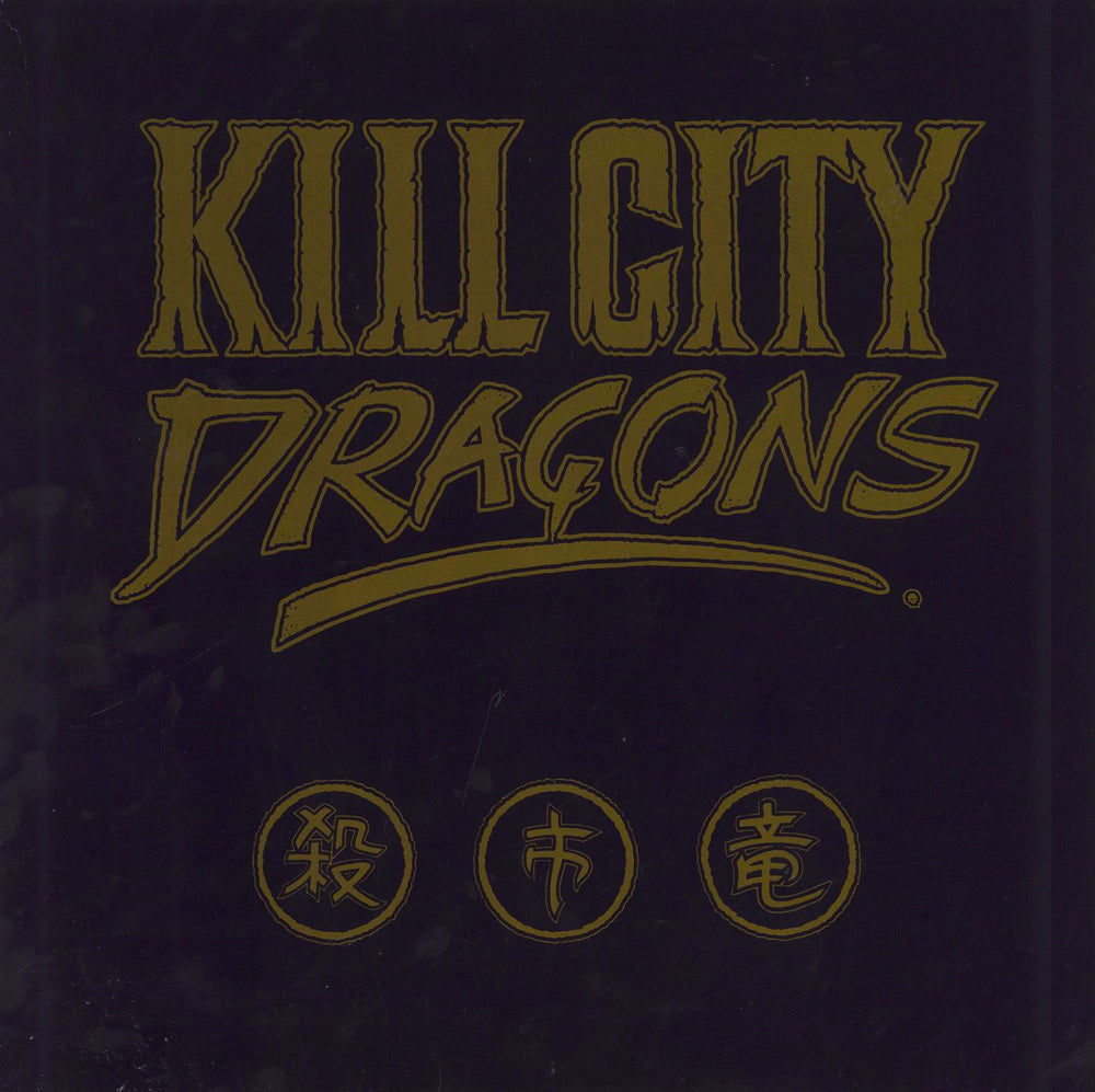 Kill City Dragons Kill City Dragons UK vinyl LP album (LP record) WBRLP002