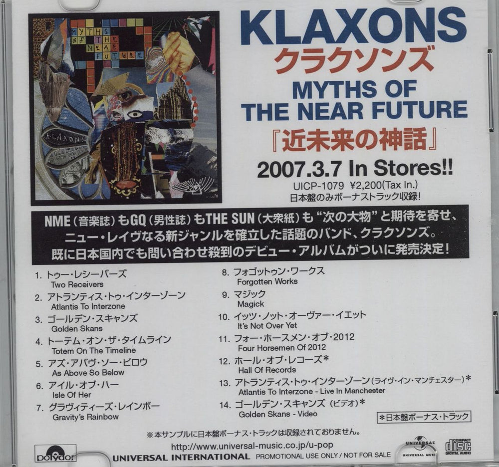 Klaxons Myths Of The Near Future Japanese Promo CD-R acetate CD-R