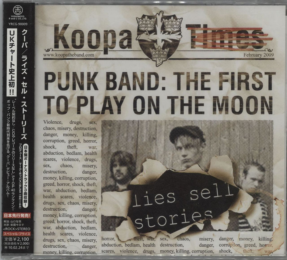 Koopa Lies Sell Stories Japanese Promo CD album (CDLP) YRCG-90009