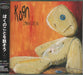 Korn Issues Japanese Promo 2 CD album set (Double CD) ESCA-8111-2