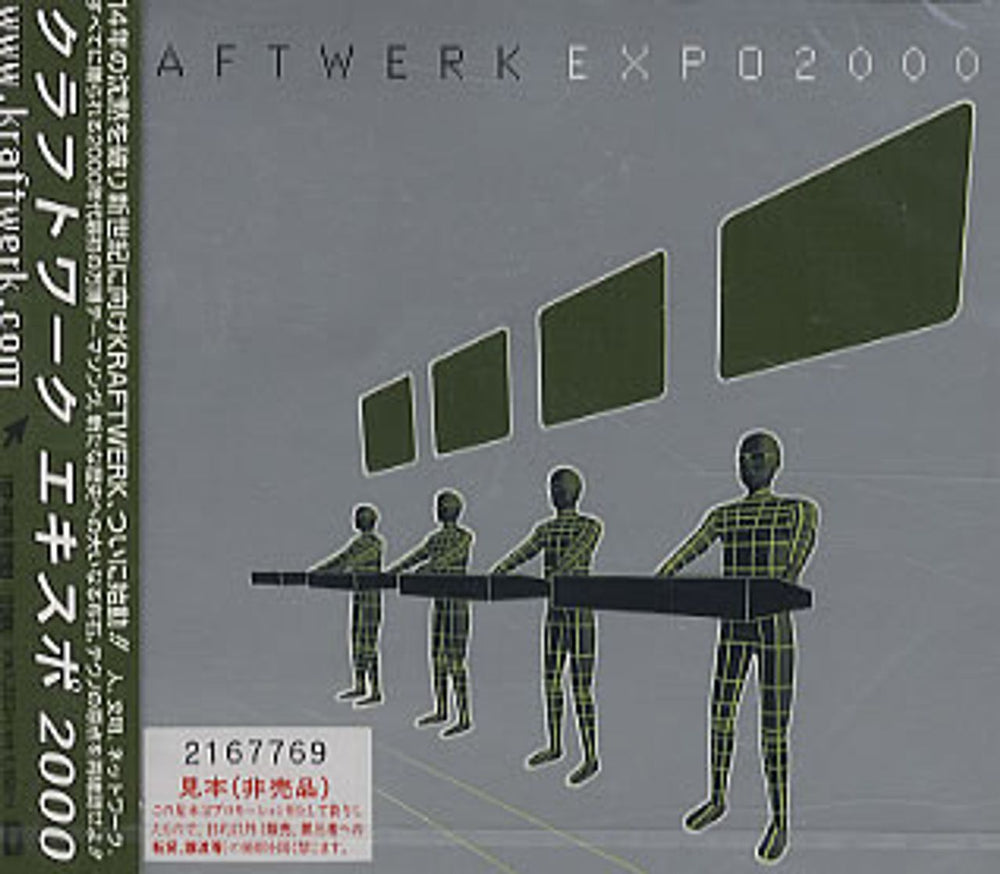 Kraftwerk Expo 2000 Japanese Promo CD single (CD5 / 5") TOCP-40135