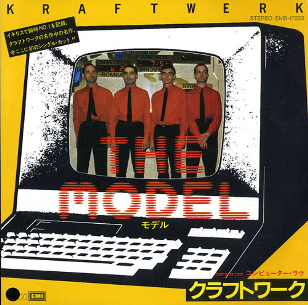 Kraftwerk The Model Japanese Promo 7" vinyl single (7 inch record / 45) EMS-17223