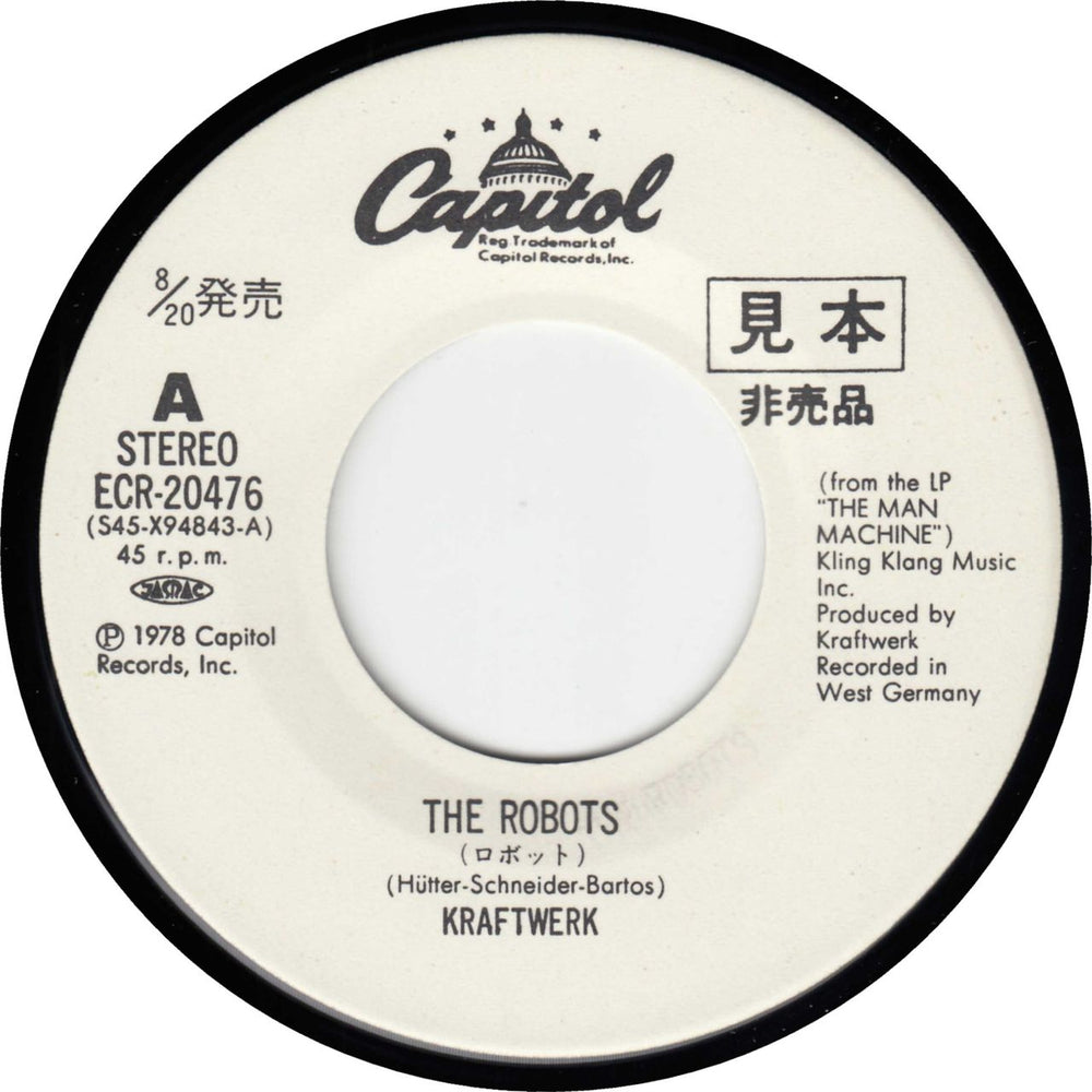 Kraftwerk The Robots Japanese Promo 7" vinyl single (7 inch record / 45) KRA07TH238398