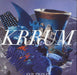 Krrum Evil Twin EP - Sealed UK 12" vinyl single (12 inch record / Maxi-single) ADVENTURE027V