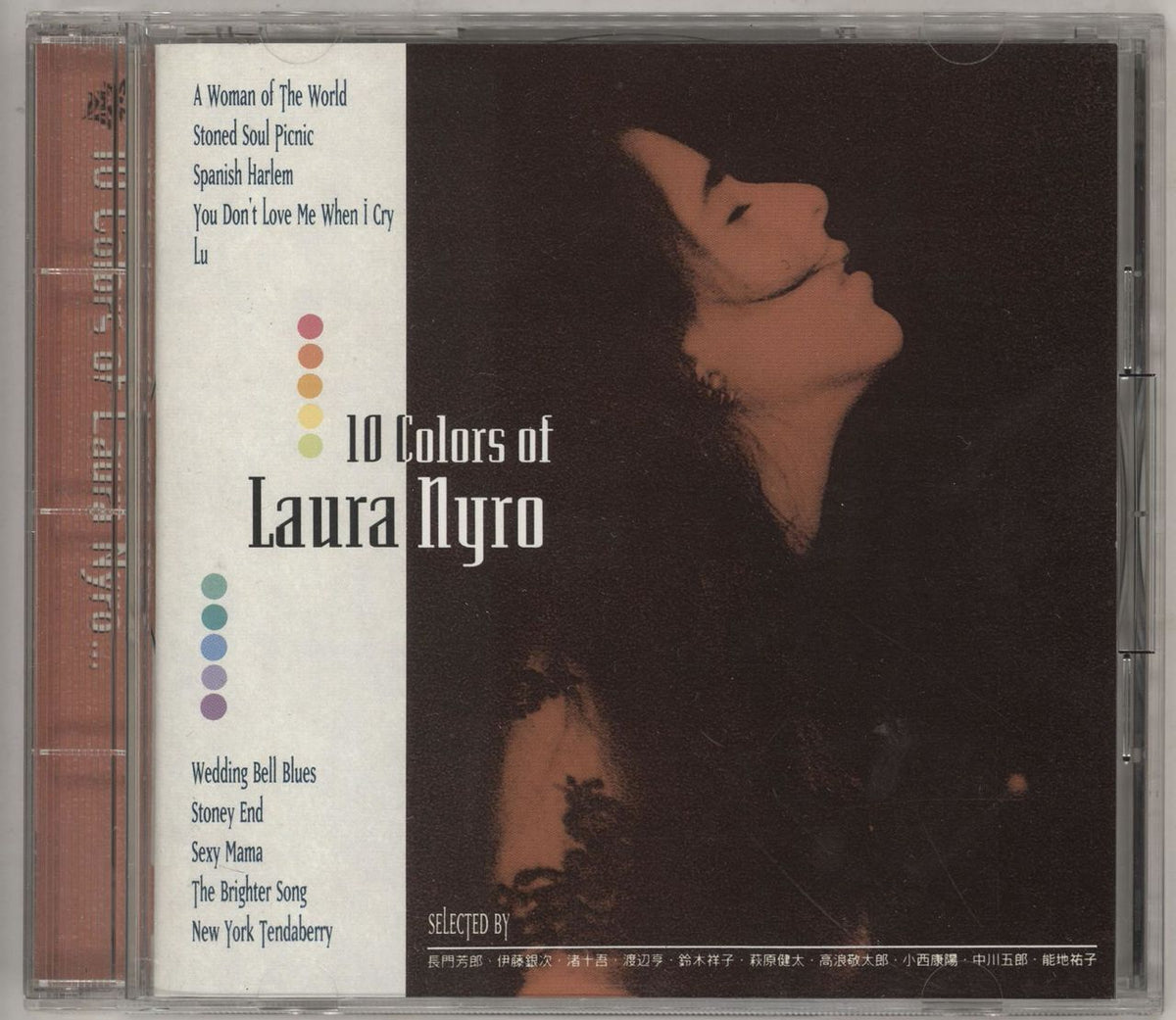 Laura Nyro 10 Colours Of Japanese Promo CD album — RareVinyl.com