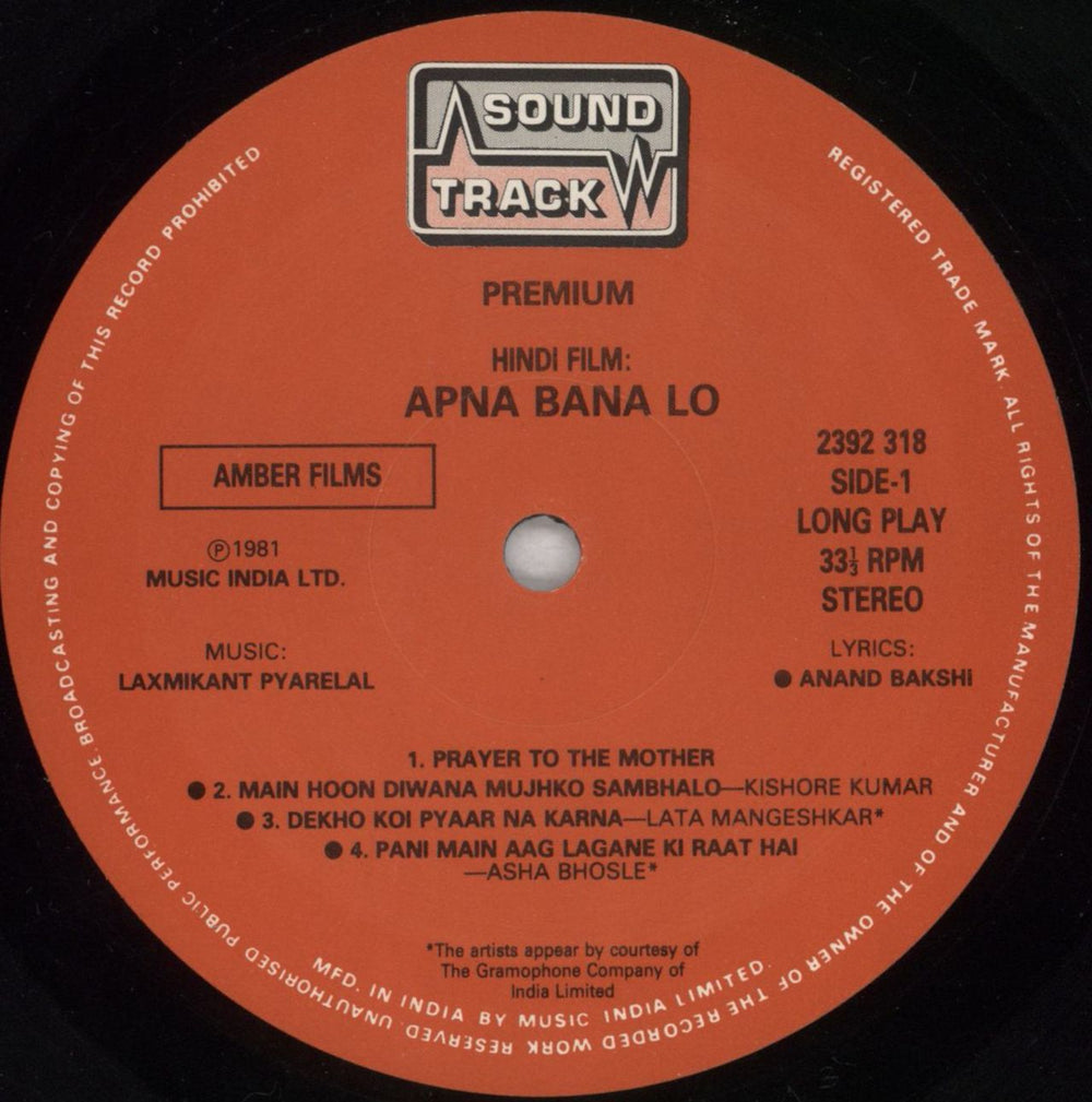 Laxmikant-Pyarelal Apna Bana Lo Indian vinyl LP album (LP record) OH-LPAP824481