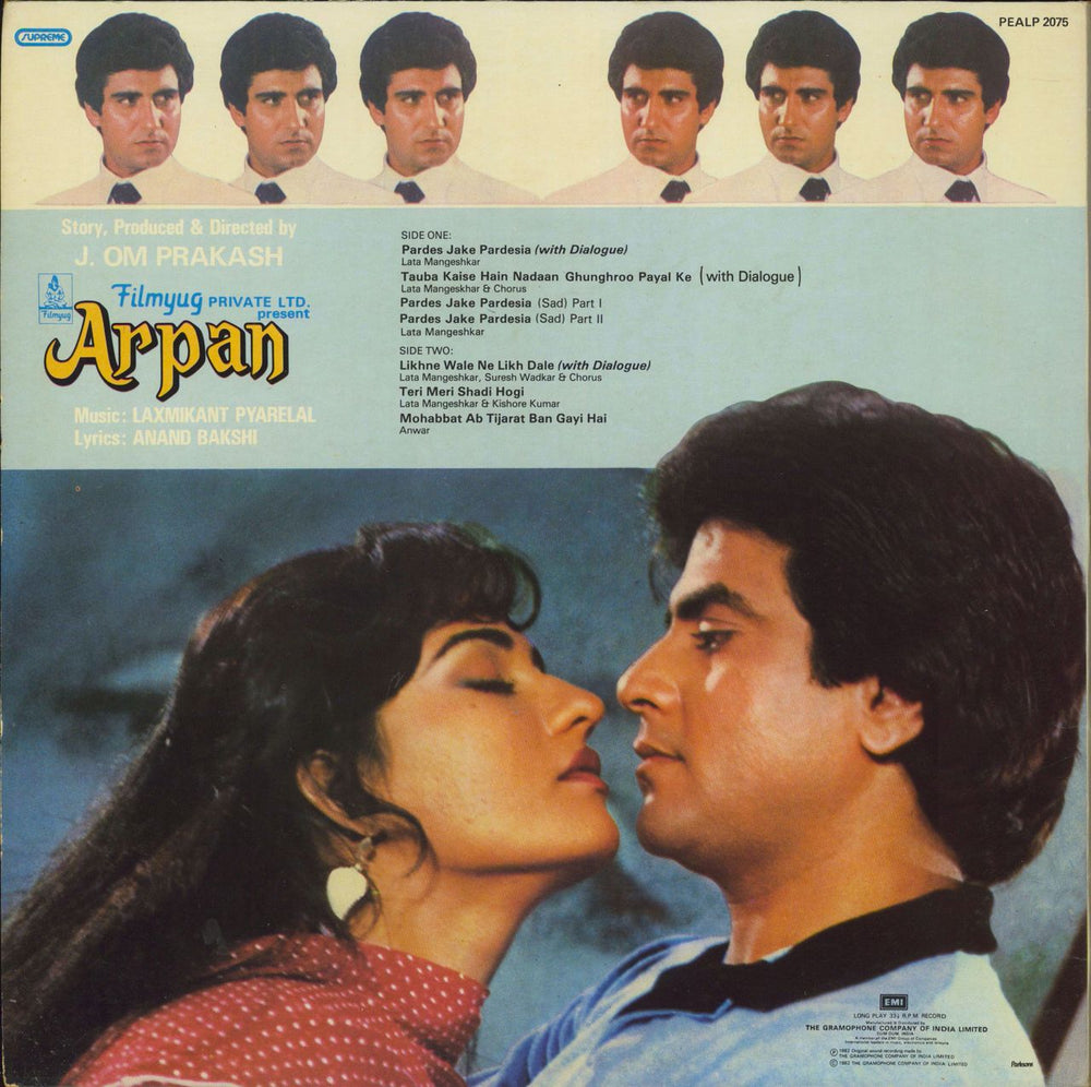 Laxmikant-Pyarelal Arpan Indian vinyl LP album (LP record)