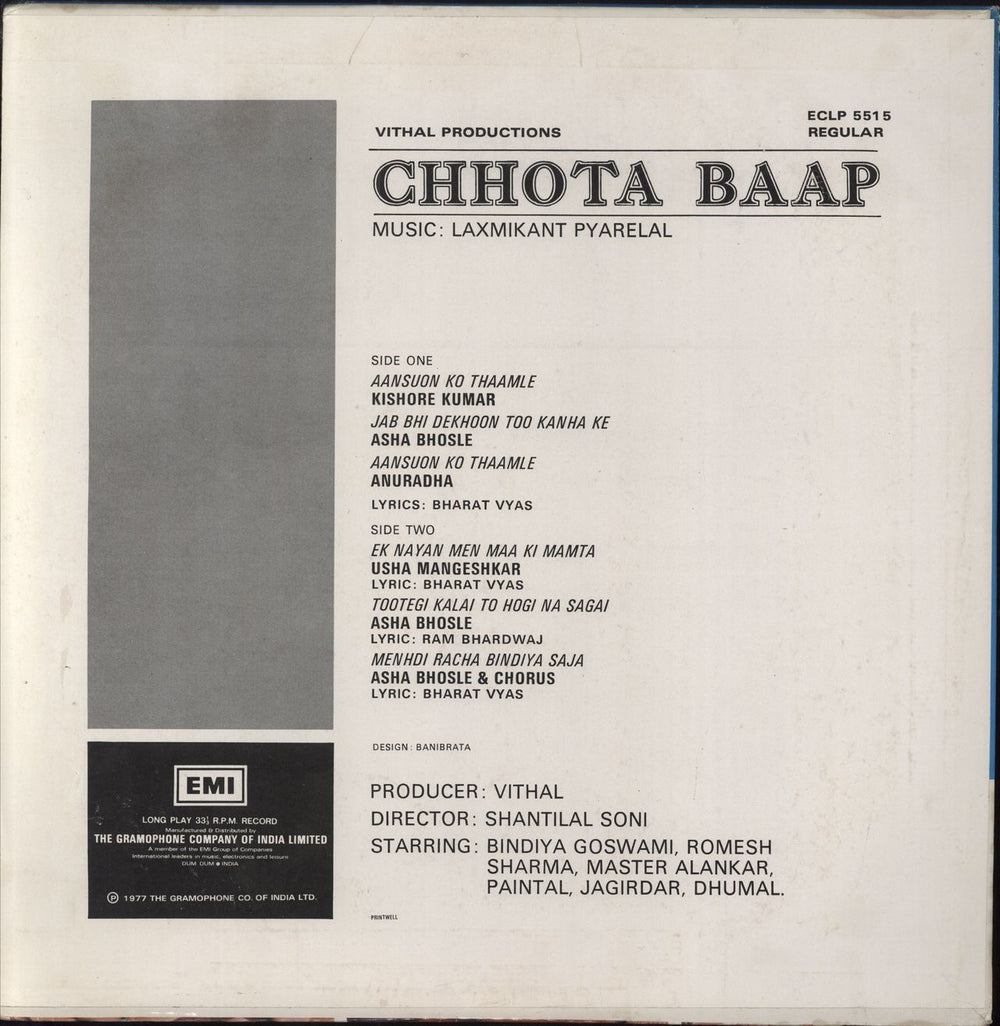 Laxmikant-Pyarelal Chhota Baap Indian vinyl LP album (LP record)