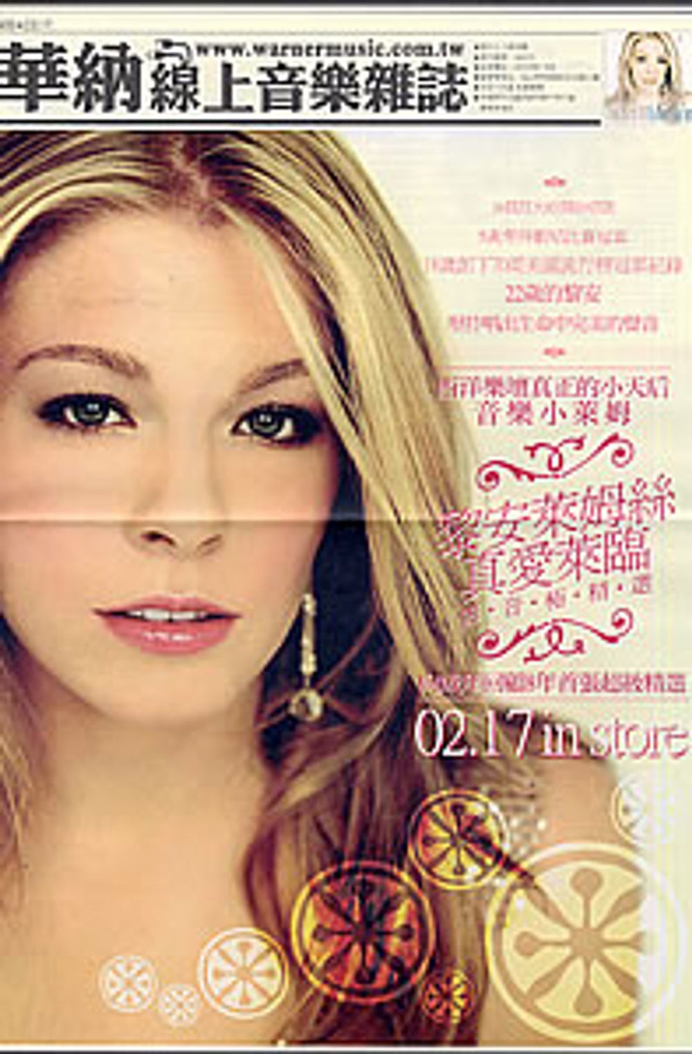 Leann Rimes Leann Rimes Times Taiwanese Promo magazine PROMO PAPER