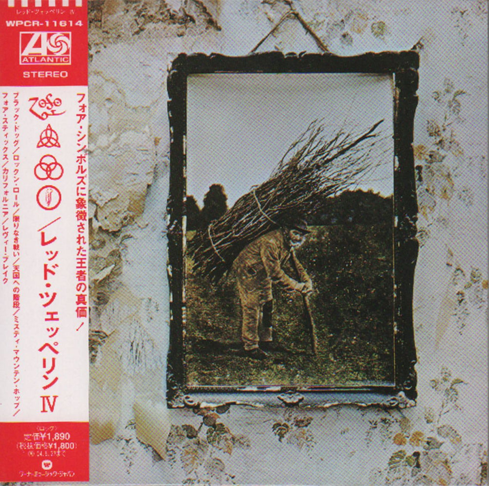 Led Zeppelin Led Zeppelin IV Japanese CD album (CDLP) WPCR-11614