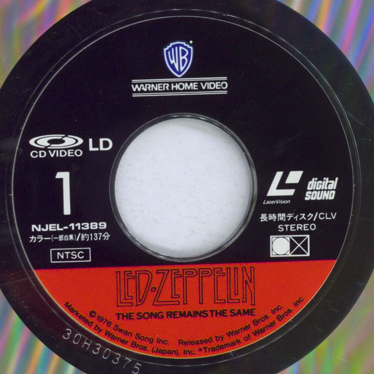 Led Zeppelin The Song Remains The Same Japanese Laserdisc 