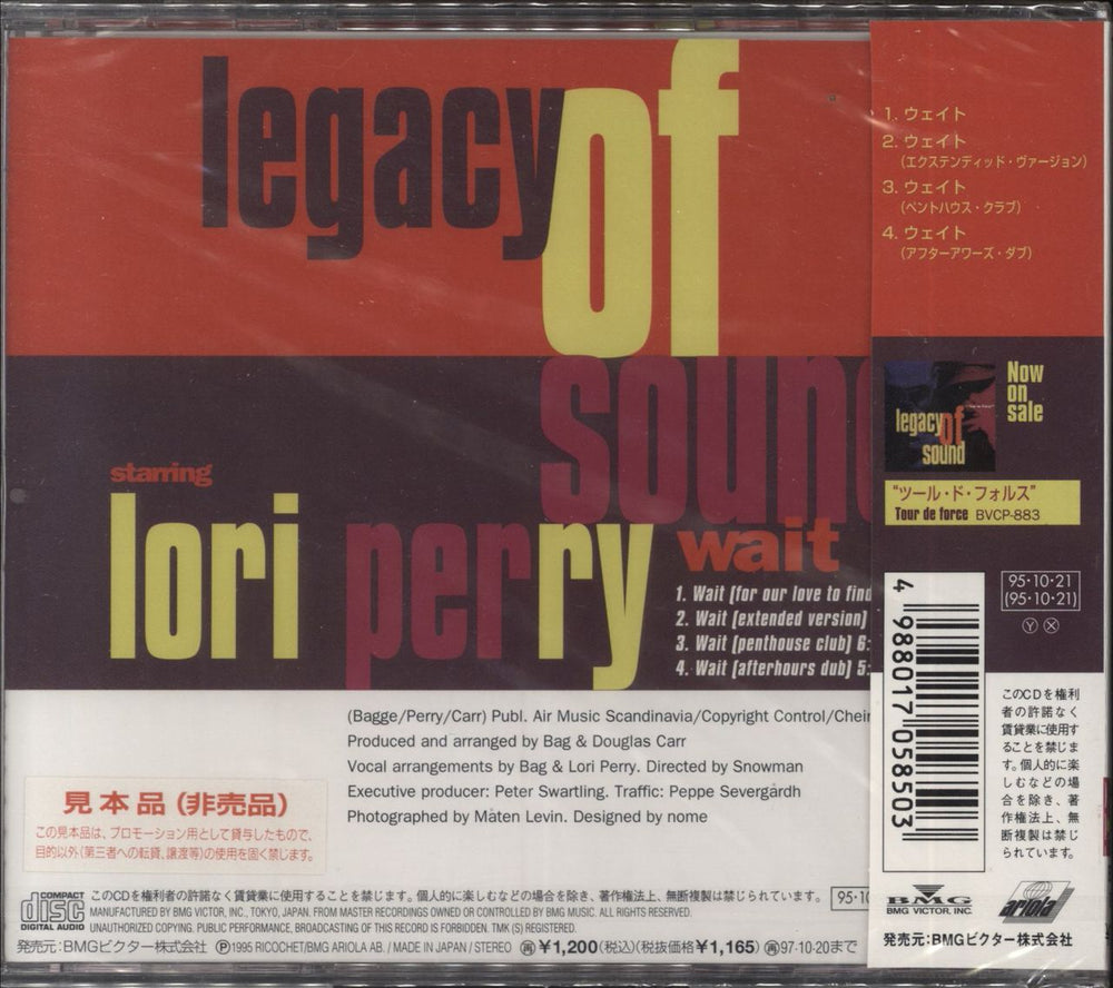 Legacy Of Sound Wait - Sealed Japanese CD single (CD5 / 5")