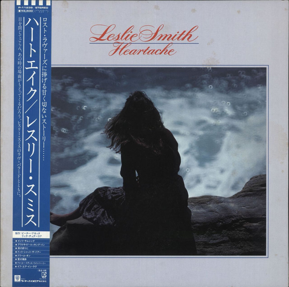 Leslie Smith Heartaches + Obi Japanese vinyl LP album (LP record) P-11239