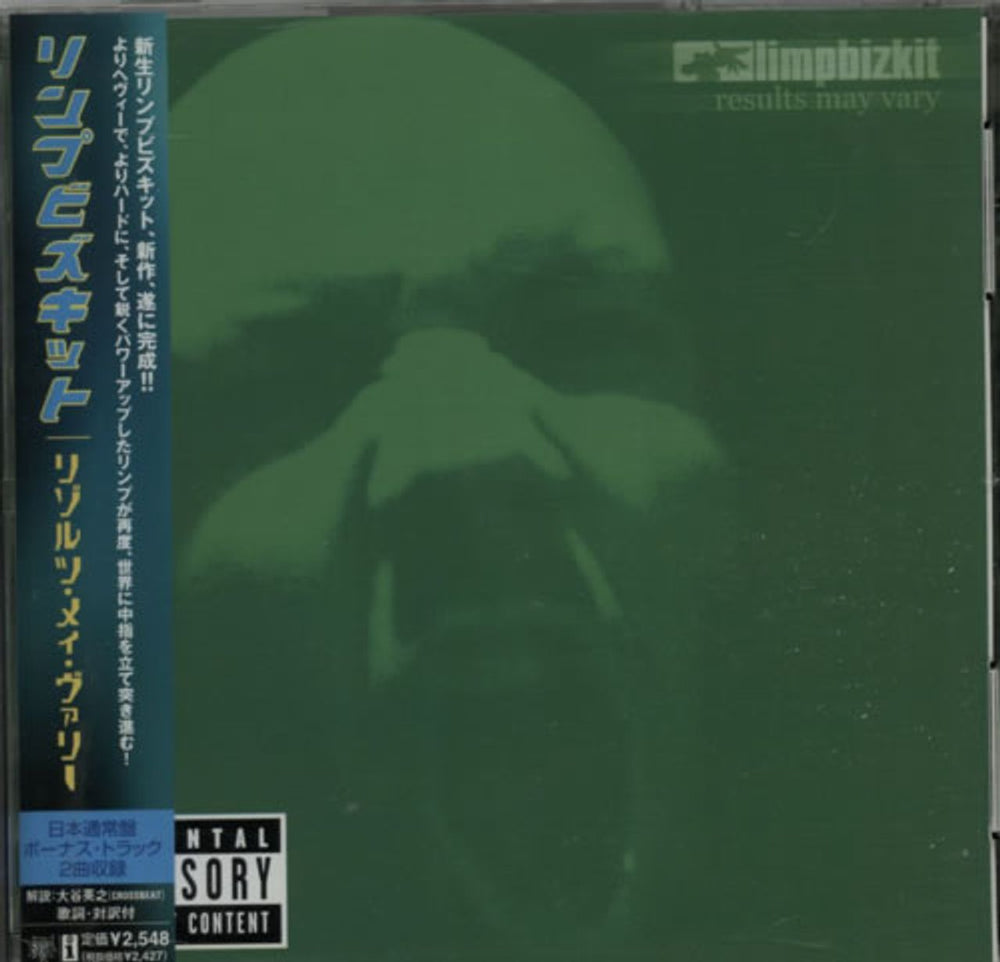 Limp Bizkit Vinyl popular Results May Vary