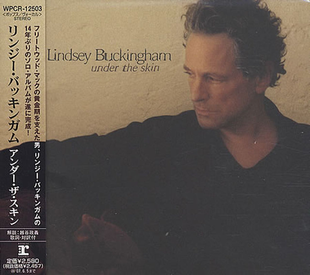 Lindsey Buckingham Under The Skin Japanese Promo CD album (CDLP) WPCR-12503