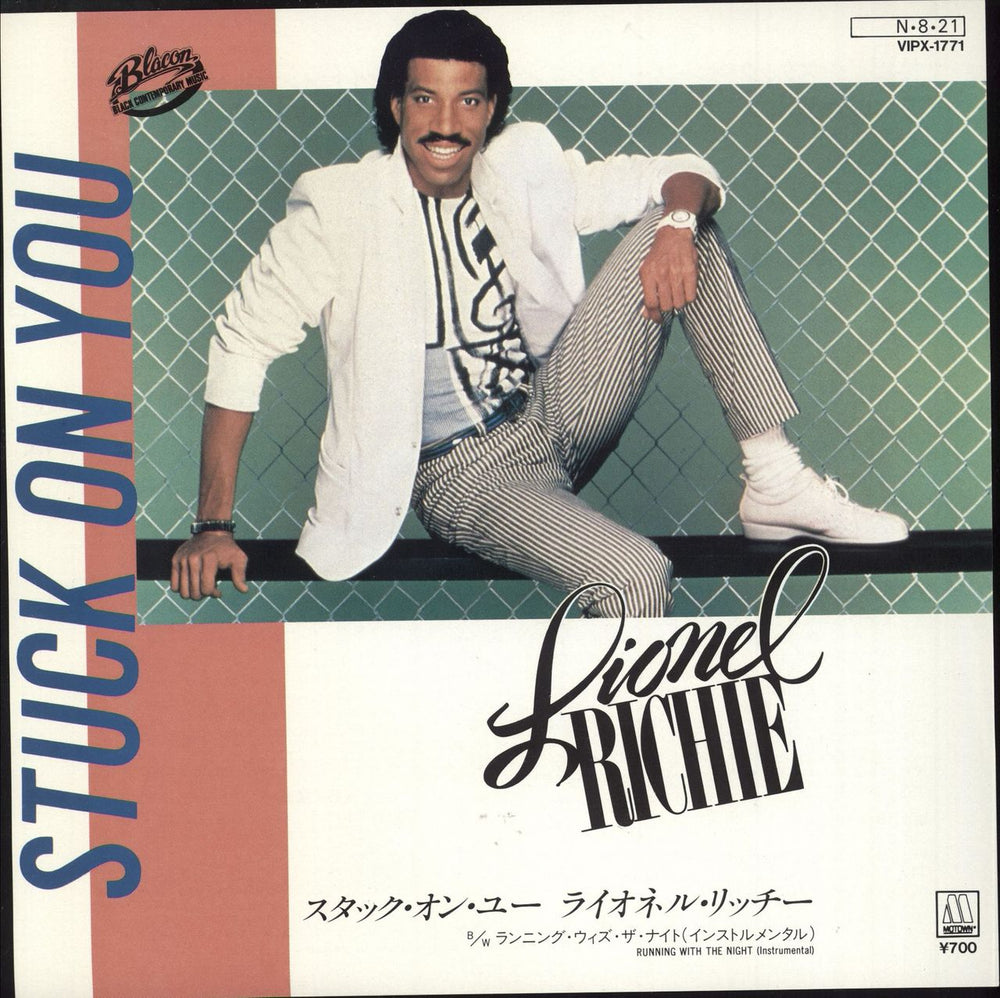 Lionel Richie Stuck On You Japanese Promo 7" vinyl single (7 inch record / 45) VIPX-1771