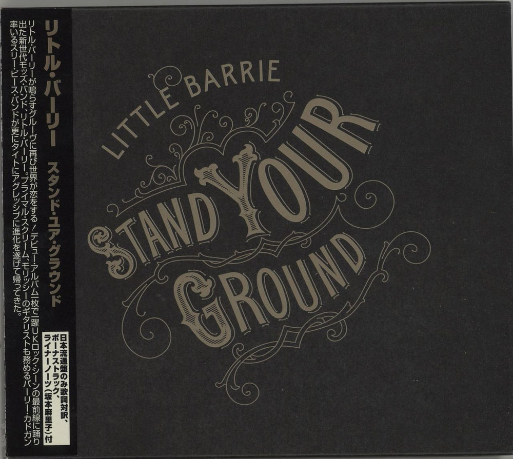 Little Barrie Stand Your Ground - Gold Disc + Obi Japanese CD album (CDLP) GEN045CDJ