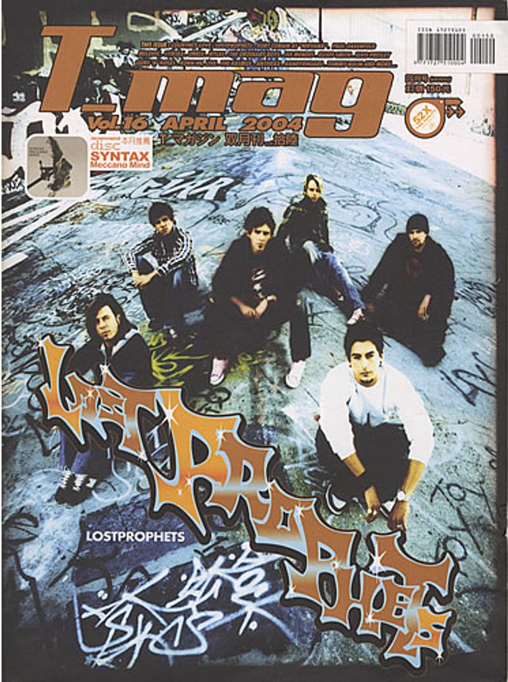 Lostprophets T_Mag - Vol. 16 Taiwanese Promo magazine APRIL 2006 VOL. 16