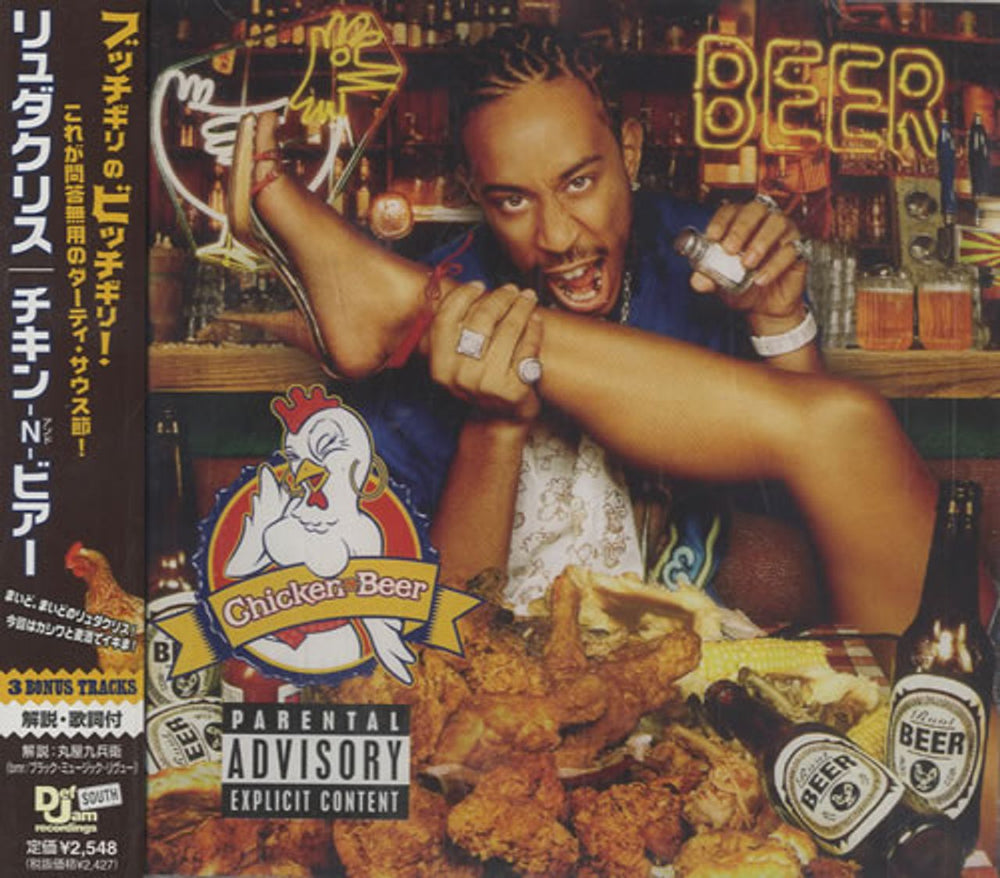 Ludacris Chicken-N-Beer Japanese Promo CD album (CDLP) UICD6071