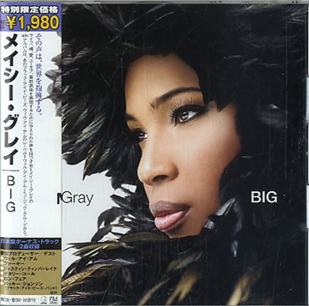 Macy Gray Big Japanese Promo CD album (CDLP) UICA-9012