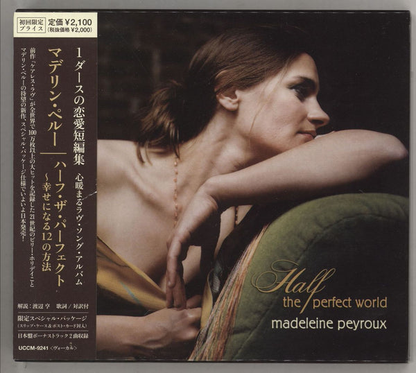 Madeleine Peyroux Half The Perfect World Japanese Promo CD album