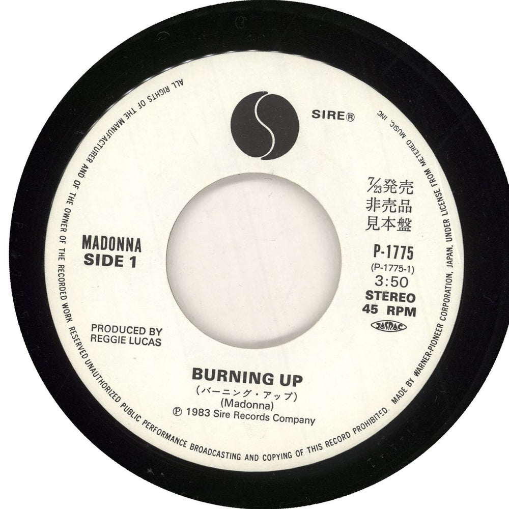 Madonna Burning Up - White label + Insert Japanese Promo 7" vinyl single (7 inch record / 45) MAD07BU252826