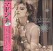 Madonna Like A Virgin & Other Big Hits - RSD 16 - Pink Vinyl UK 12" vinyl single (12 inch record / Maxi-single) 081227947675