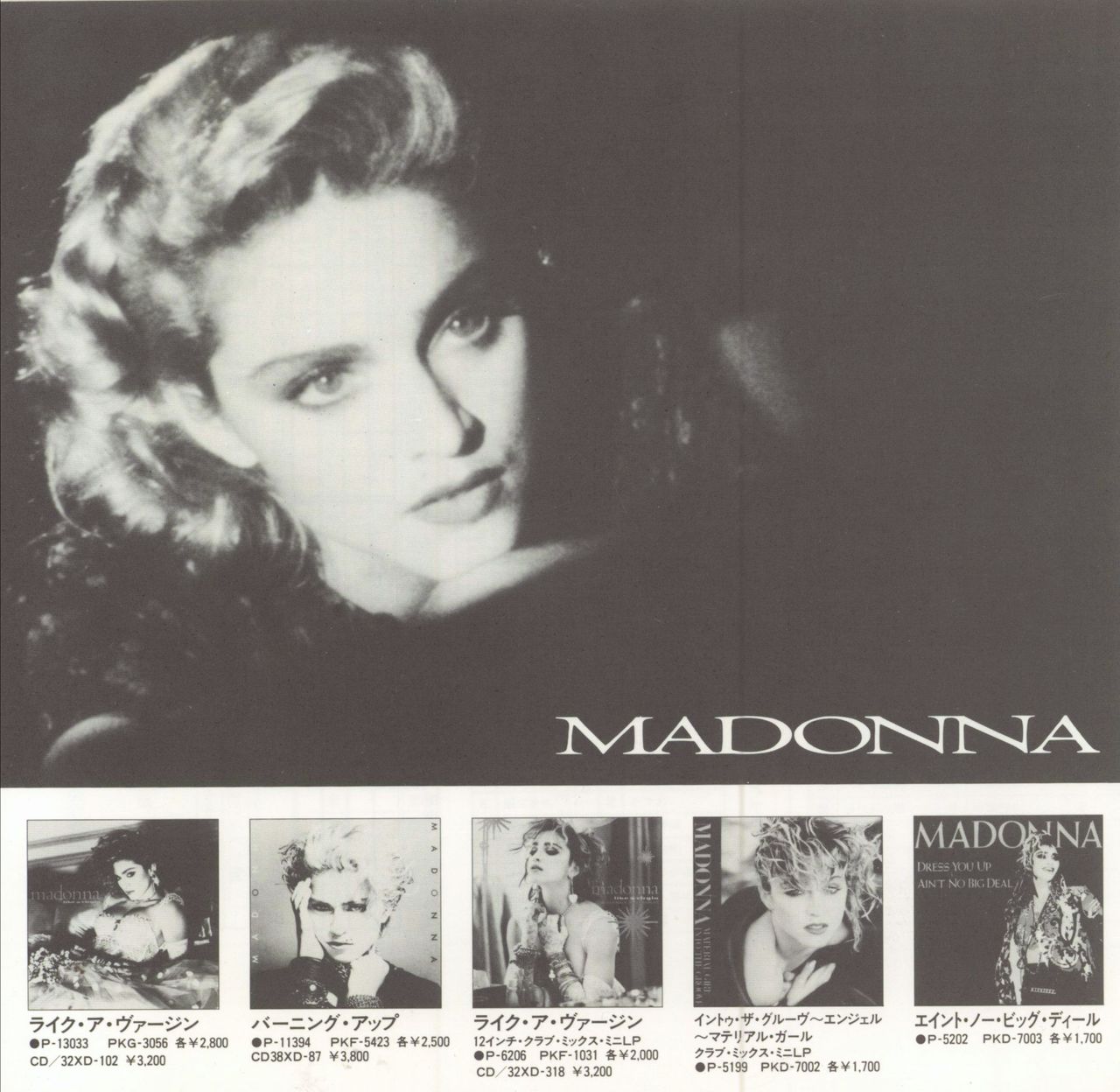 Madonna - Vinilo Like A Virgin - Lp