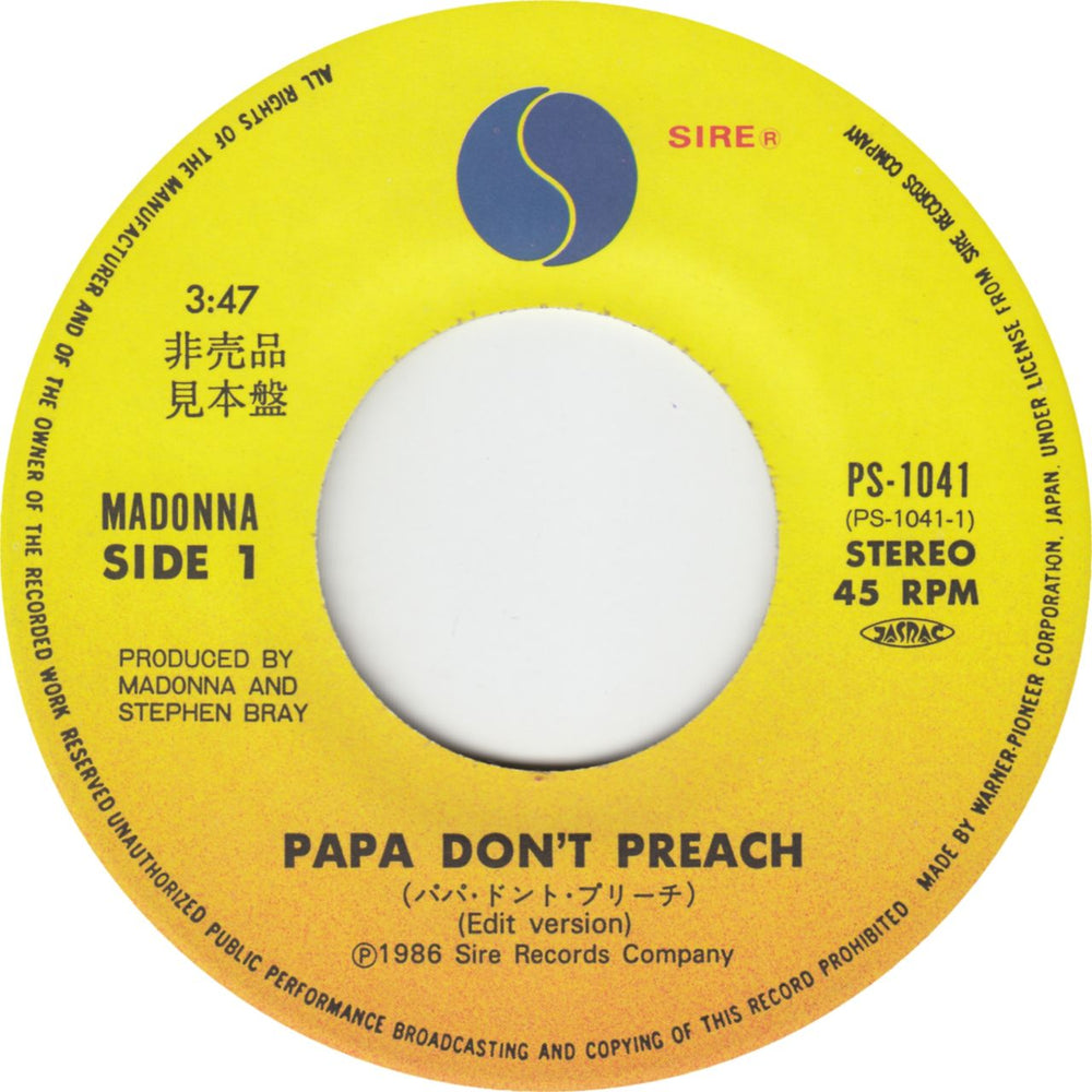 Madonna Papa Don't Preach Japanese Promo 7" vinyl single (7 inch record / 45)