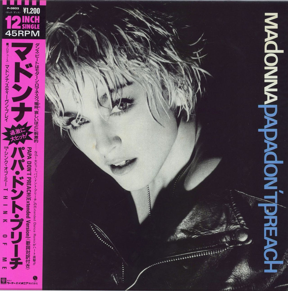 Madonna Papa Don't Preach + Portrait Insert Japanese 12" vinyl single (12 inch record / Maxi-single) P-3603