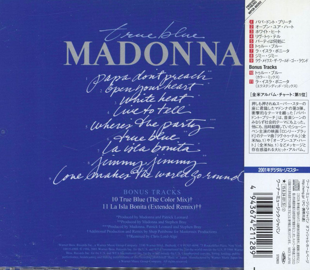 Madonna True Blue Japanese CD album (CDLP) 4943674211289