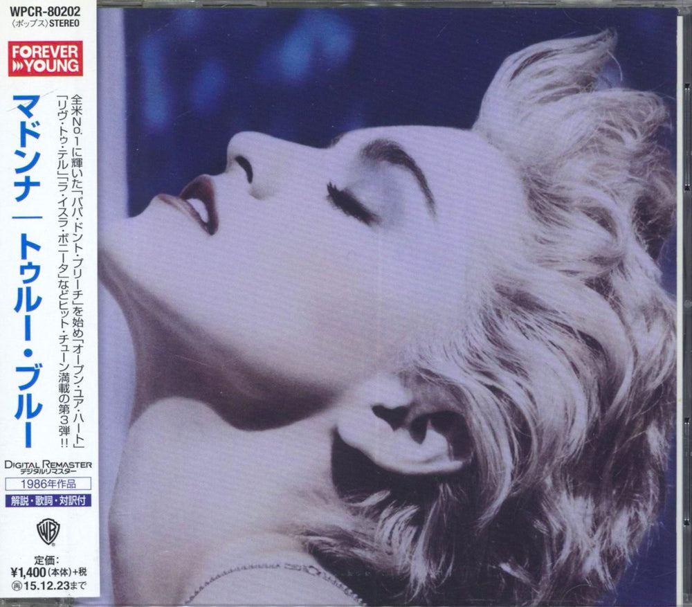 Madonna True Blue Japanese CD album (CDLP) WPCR80202