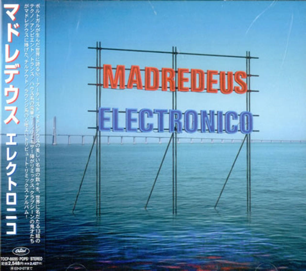 Madredeus Electronico Japanese Promo CD album (CDLP) TOCP66095