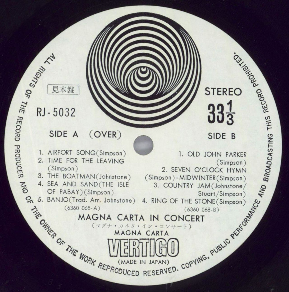 Magna Carta In Concert Japanese Promo vinyl LP album (LP record) GNCLPIN823083