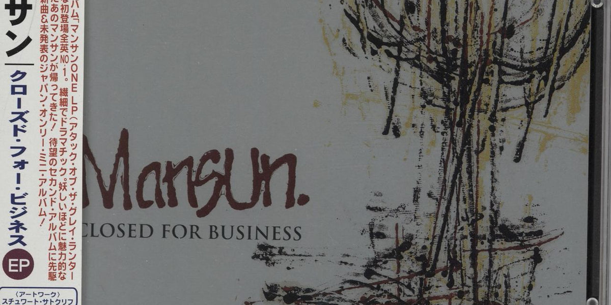 Mansun Closed For Business Japanese CD single — RareVinyl.com