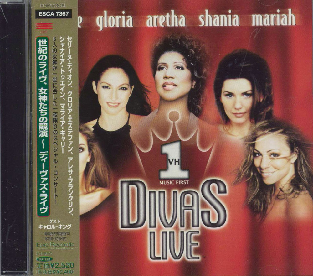 Mariah Carey VH1 Divas Live Japanese CD album (CDLP) ESCA-7367