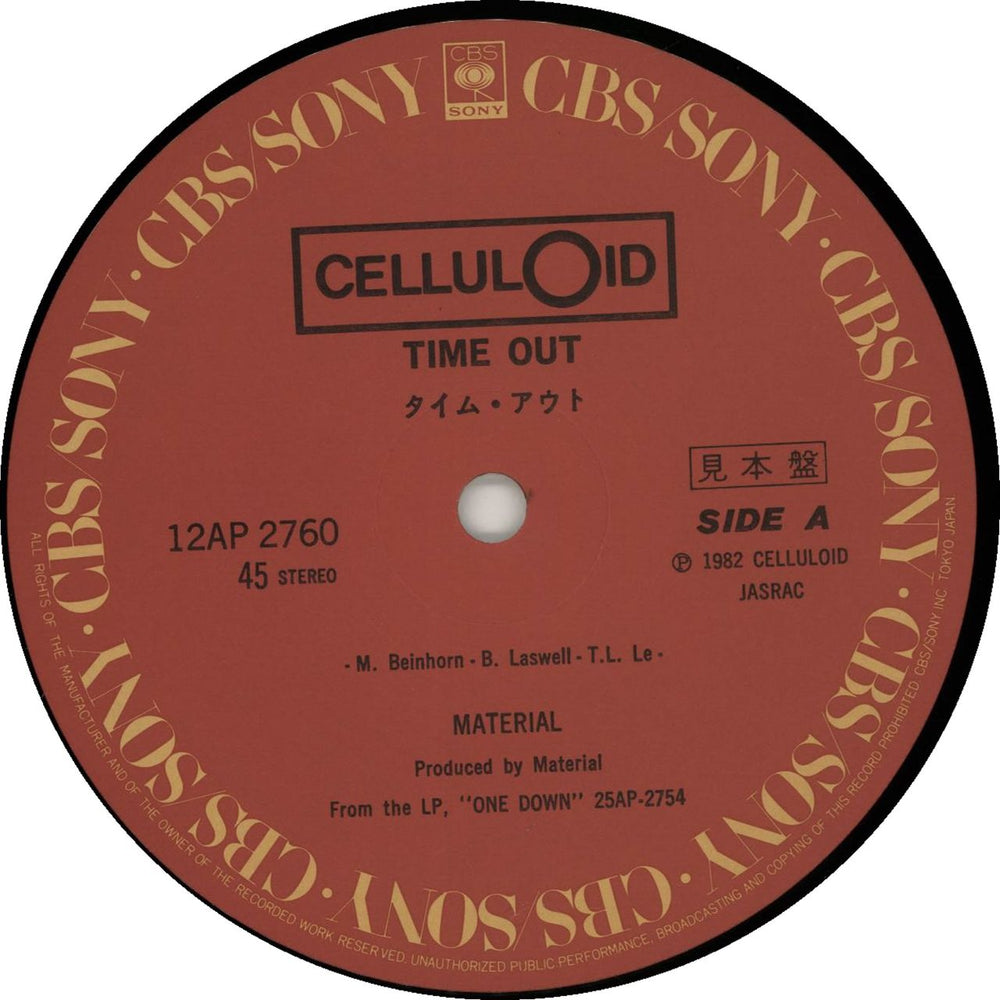 Material Time Out Japanese Promo 12" vinyl single (12 inch record / Maxi-single) MTL12TI655340