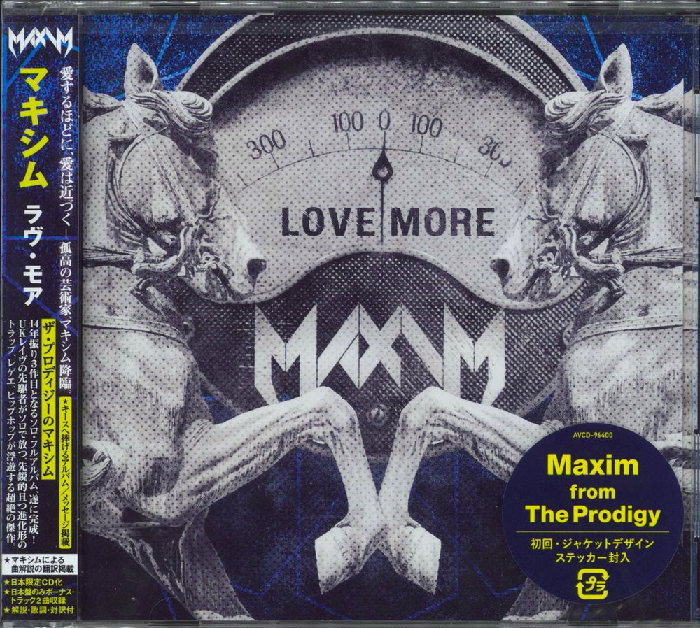 Maxim Love More Japanese CD album (CDLP) AVCD-96400